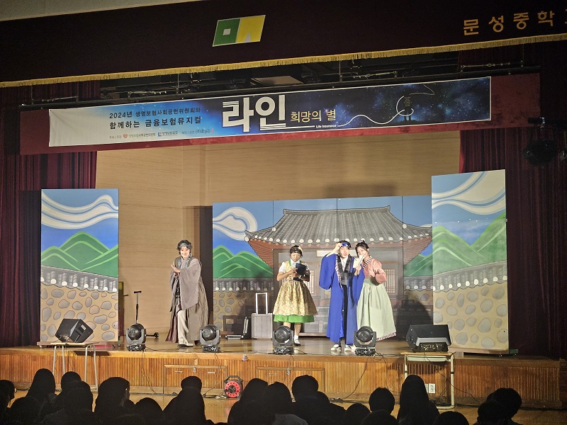 20240913_문성중학교 2.jpg